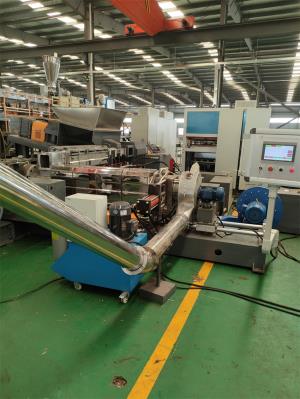 熱塑性低煙無(wú)鹵造粒機(jī)_熱塑性低煙無(wú)鹵造粒機(jī)_m.giftmallplus.com