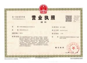 低煙無(wú)鹵造粒機(jī)_低煙無(wú)鹵電纜料造粒機(jī)_蚌埠佳德智能裝備科技有限公司