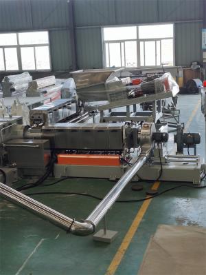 低煙無(wú)鹵造粒機(jī)_低煙無(wú)鹵造粒機(jī)_佳德智能裝備科技有限公司